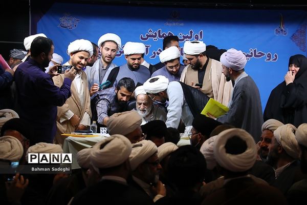 آیین افتتاحیه اولین همایش روحانیون و طلاب شاغل در آموزش و پرورش