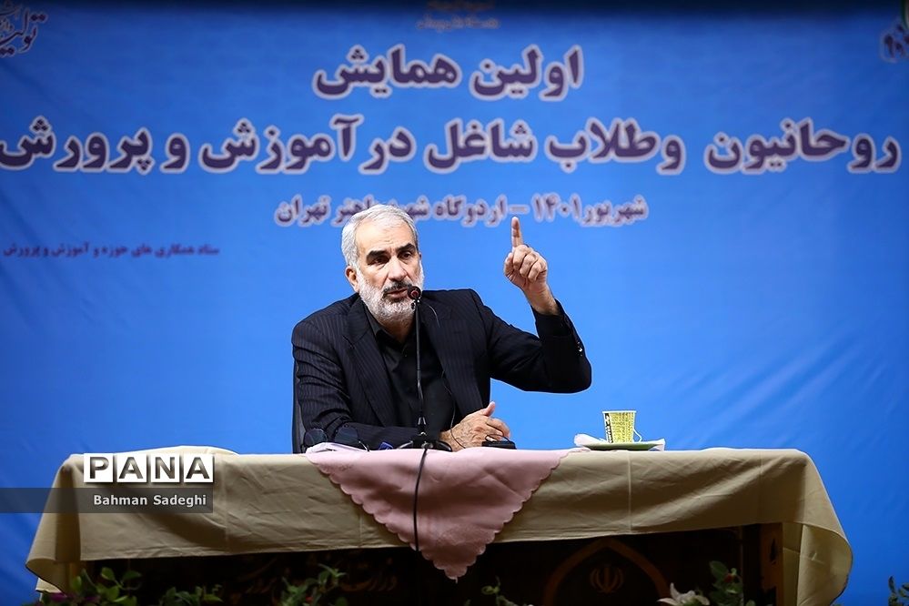 نگاه ما به مُتربی باید مطابق با نگاه شهید باهنر باشد