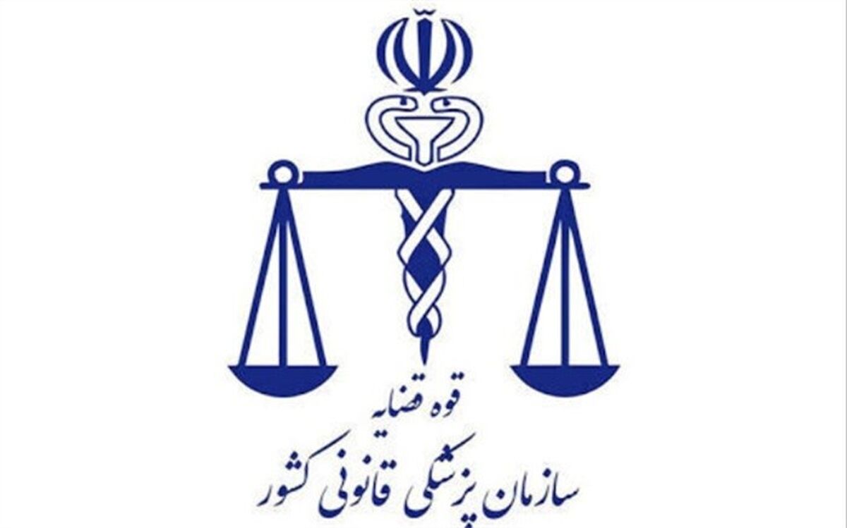 هیچ‌گونه آثاری از ضرب و جرح در قاعده جمجمه مشاهده نشده است