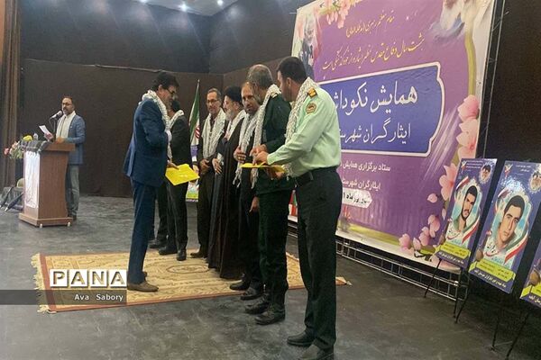 آیین بزرگداشت هشت سال دفاع مقدس در آباده