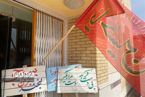 آیین بزرگداشت هشت سال دفاع مقدس در آباده