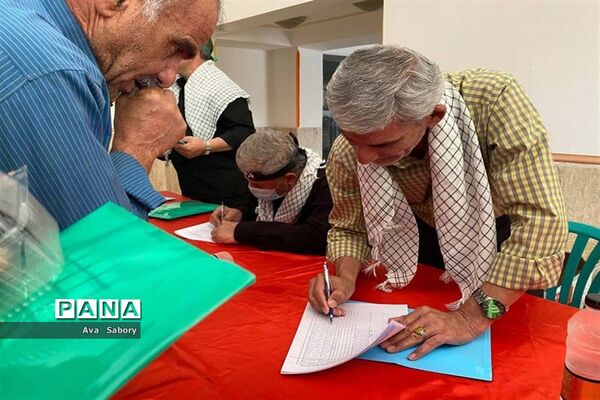 آیین بزرگداشت هشت سال دفاع مقدس در آباده