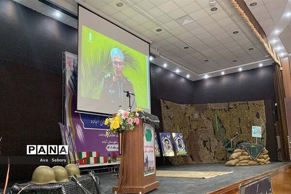 آیین بزرگداشت هشت سال دفاع مقدس در آباده