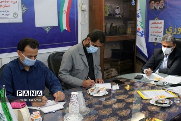 جلسه هماهنگی شور عاطفه‌ها در سازمان دانش‌آموزی استان بوشهر