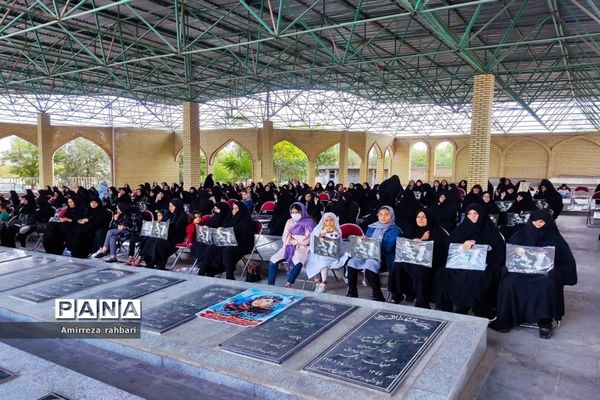 یادواره شهدای هشت سال دفاع مقدس شهرستان میانه