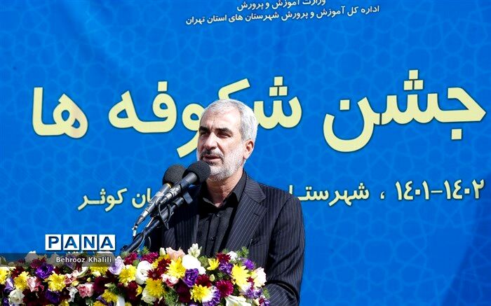 والدین برای تربیت دانش‌آموزان در کنار مدرسه باشند