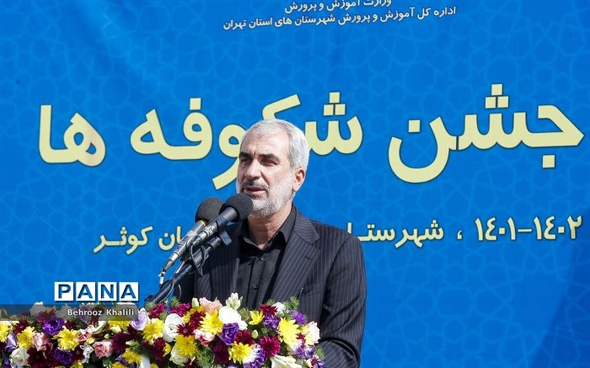 والدین برای تربیت دانش‌آموزان در کنار مدرسه باشند