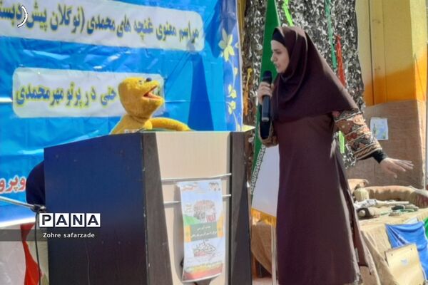 برگزاری جشن غنچه‌ها در آموزش و پرورش رودهن