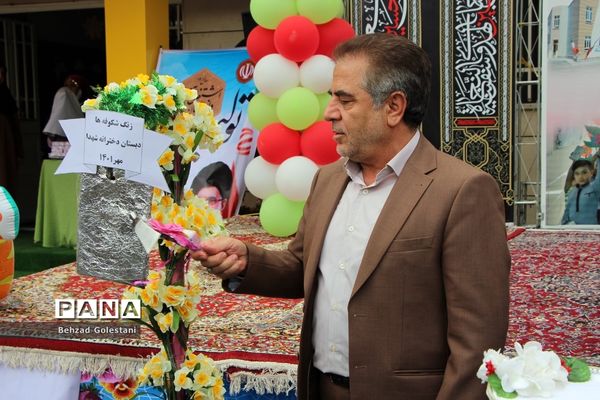 آیین استانی جشن شکوفه‌ها در اورمیه