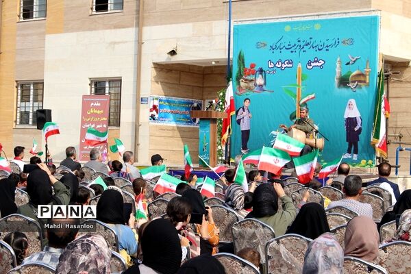 جشن شکوفه‌ها ویژه دانش‌آموزان اول ابتدایی در زنجان