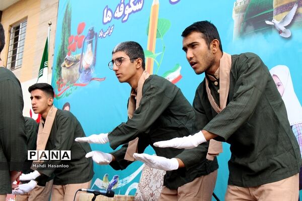 جشن شکوفه‌ها ویژه دانش‌آموزان اول ابتدایی در زنجان