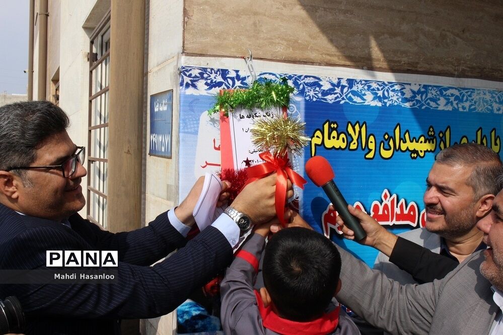 جشن شکوفه‌ها ویژه دانش‌آموزان اول ابتدایی در زنجان