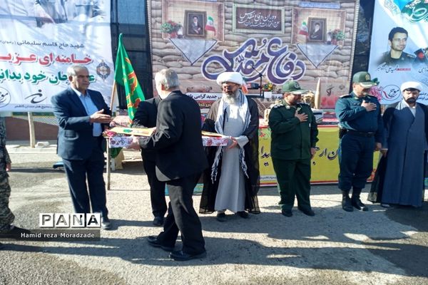 مراسم صبحگاه مشترک در اداره آموزش و پرورش، کاشمر