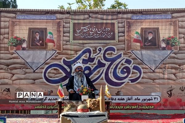 مراسم صبحگاه مشترک در اداره آموزش و پرورش، کاشمر