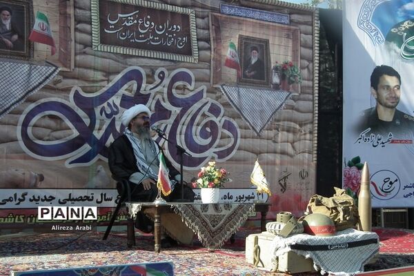 مراسم صبحگاه مشترک در اداره آموزش و پرورش، کاشمر
