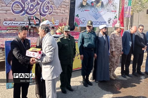 مراسم صبحگاه مشترک در اداره آموزش و پرورش، کاشمر