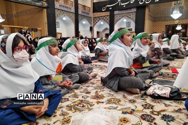 غنچه‌های رضوی و شکوفه‌های حسینی در حرم امام رضا(ع)