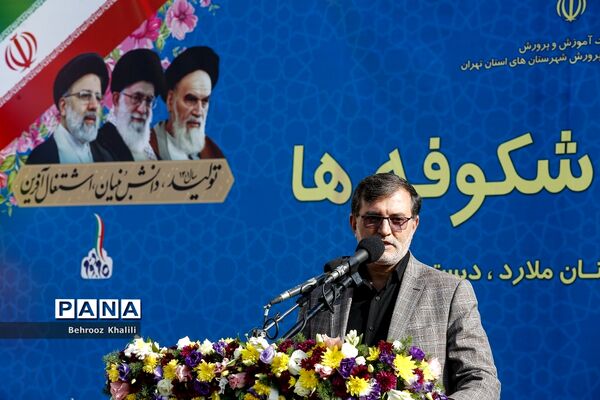 جشن شکوفه‌ها