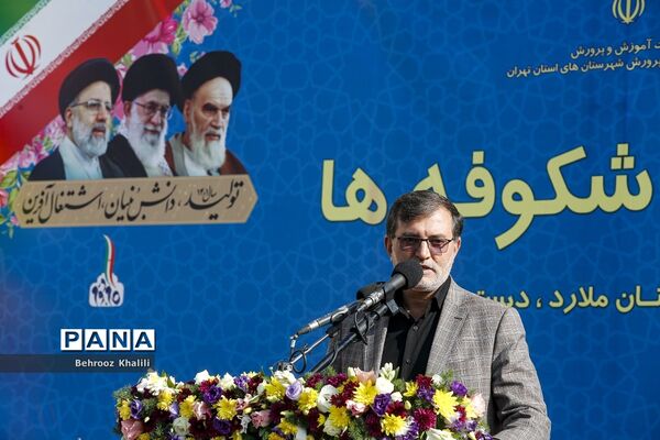 جشن شکوفه‌ها