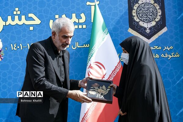 جشن شکوفه‌ها