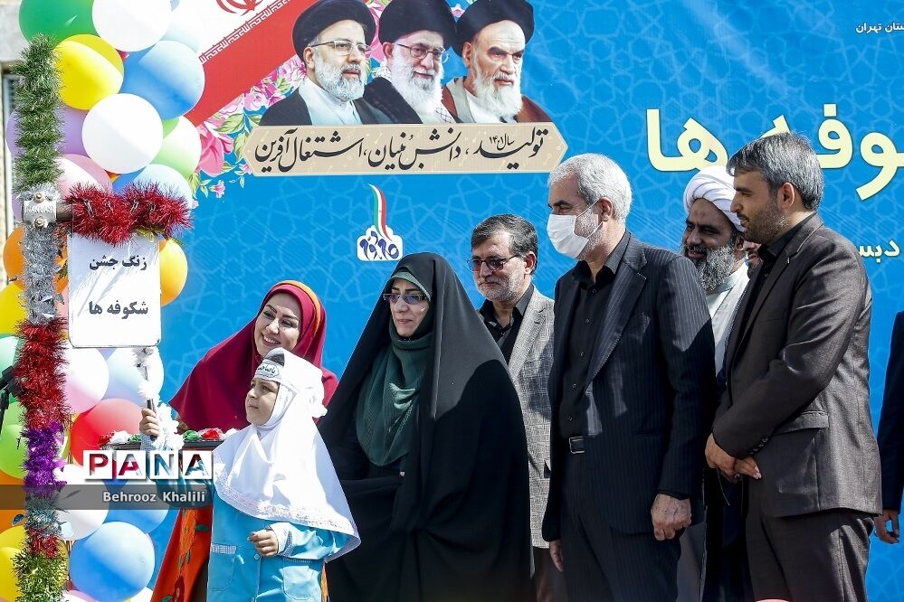 جشن شکوفه‌ها