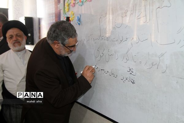 نواختن زنگ استانی شکوفه‌های حسینی در بهبهان