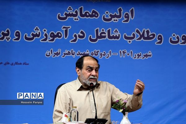 اختتامیه اولین همایش روحانیون و طلاب شاغل در آموزش و پرورش