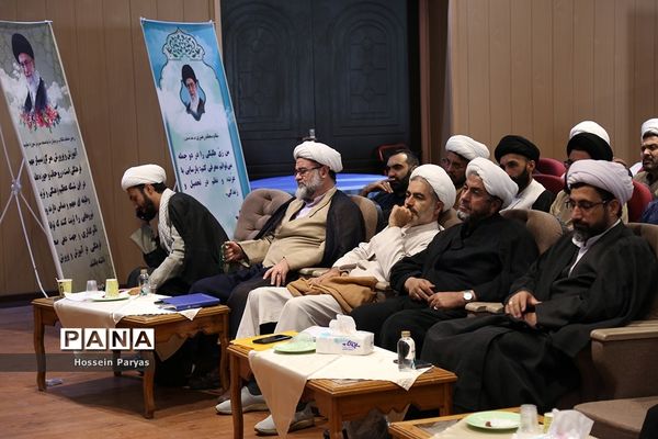 اختتامیه اولین همایش روحانیون و طلاب شاغل در آموزش و پرورش