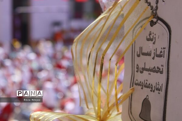 شکوفه‌های حسینی بهارستان در اولین روز از سال تحصیلی