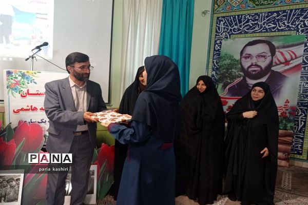 برگزاری مراسم رزمایش همکلاسی مهربان در ساری