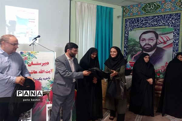 برگزاری مراسم رزمایش همکلاسی مهربان در ساری