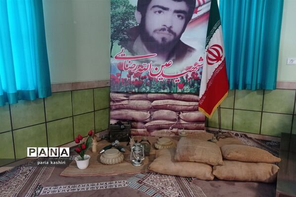 برگزاری مراسم رزمایش همکلاسی مهربان در ساری