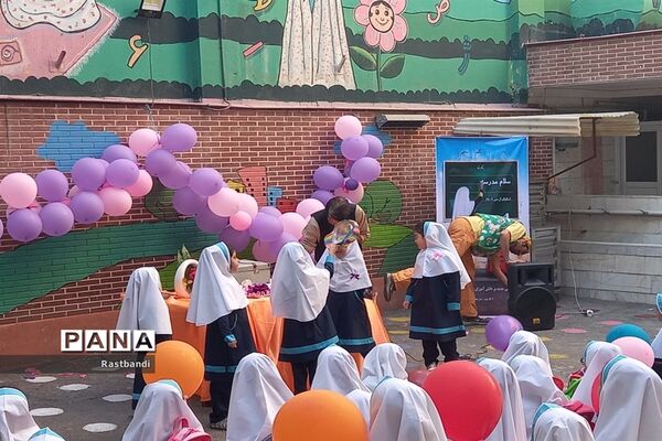 آیین جشن شکوفه‌ها در مدارس ابتدایی منطقه ۱۳ شهر تهران