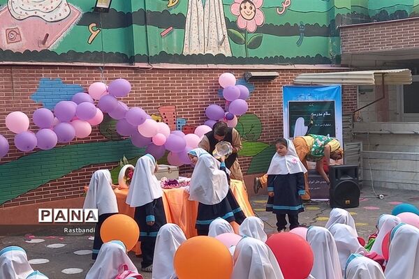 آیین جشن شکوفه‌ها در مدارس ابتدایی منطقه ۱۳ شهر تهران