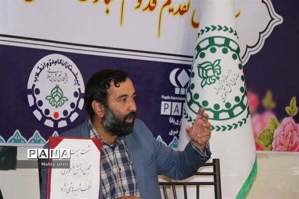 جلسه مجلس دانش‌آموزی بخش دختران