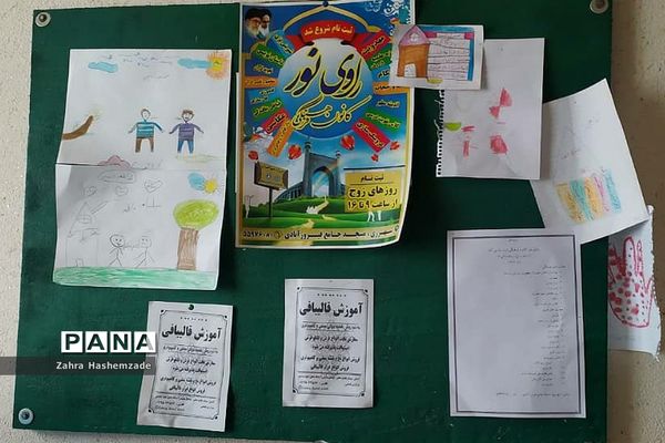 کلاس‌های اوقات فراغت برای بانوان در کانون فرهنگی هنری راوی‌ نور شهرری