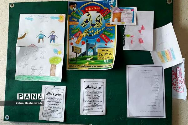 کلاس‌های اوقات فراغت برای بانوان در کانون فرهنگی هنری راوی‌ نور شهرری
