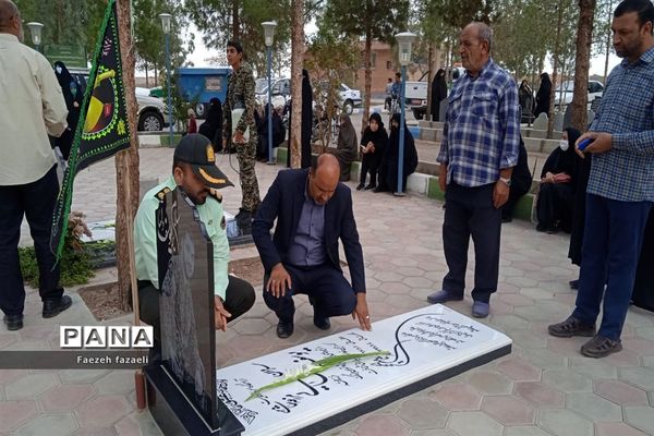 بهشت‌گردی در نایین