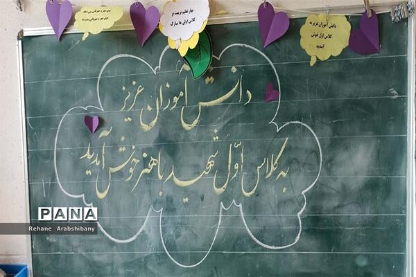 جشن شکوفه‌ها در آباده