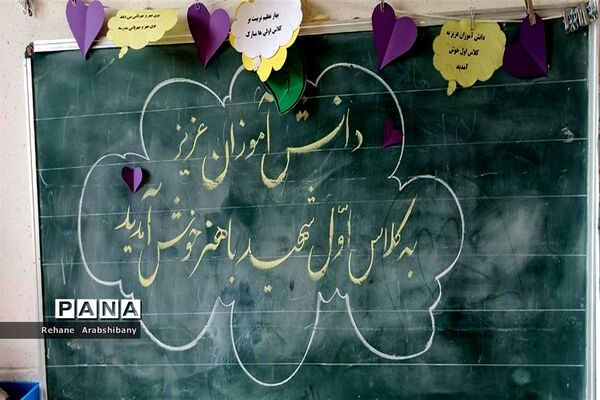 جشن شکوفه‌ها در آباده