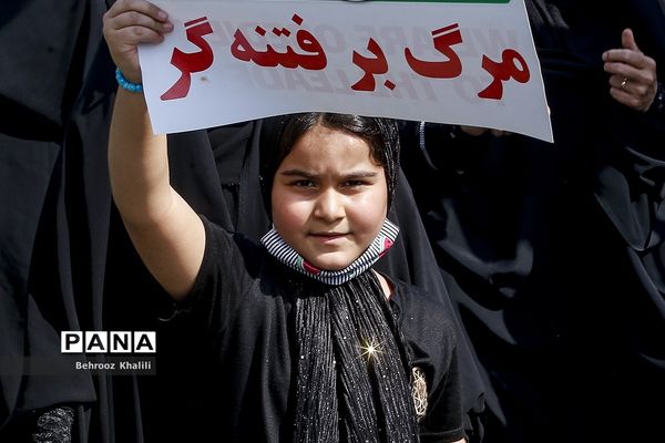 راهپیمایی مردم در محکومیت حرکات هنجارشکنانه با حضور وزیر آموزش و  پرورش