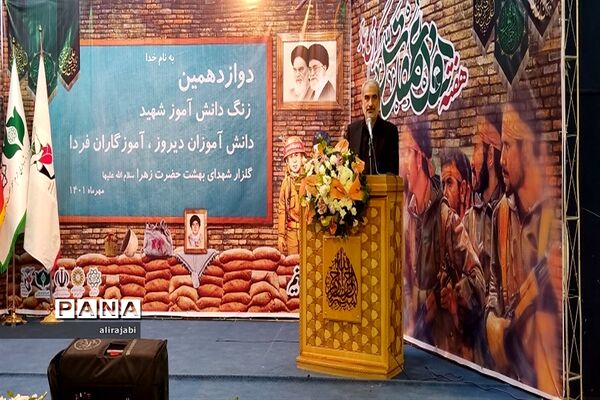 آیین نواختن دوازدهمین زنگ دانش‌آموز شهید در گلزار شهدای بهشت زهرا(س)