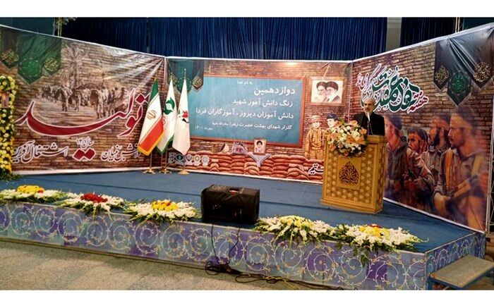 دوازدهمین زنگ دانش‌آموز شهید نواخته شد