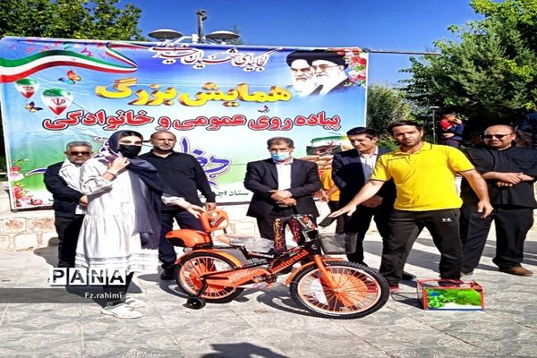 همایش بزرگ پیاده‌روی خانوادگی در شهرستان فارسان به‌مناسب هفته دفاع مقدس