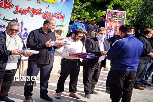 همایش بزرگ پیاده‌روی خانوادگی در شهرستان فارسان به‌مناسب هفته دفاع مقدس