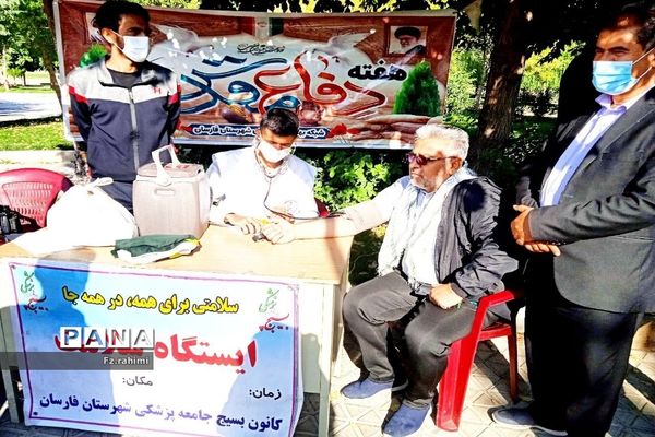 همایش بزرگ پیاده‌روی خانوادگی در شهرستان فارسان به‌مناسب هفته دفاع مقدس