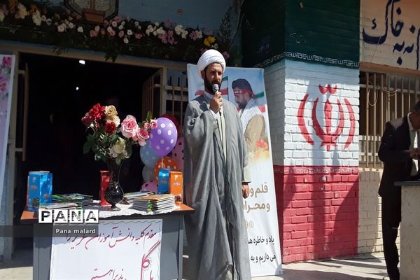 جشن آغاز سال تحصیلی جدید در مدارس شیخ فضل‌الله نوری و شانزده آذر ملارد