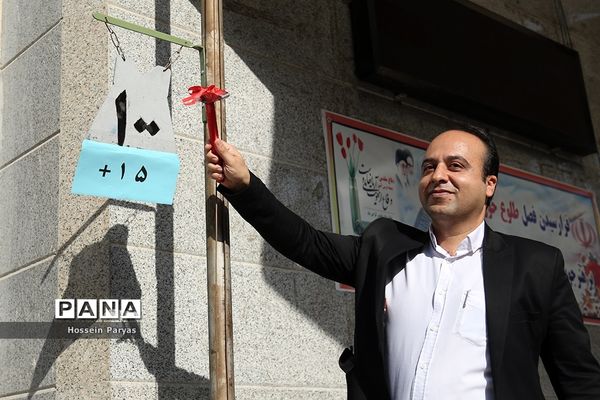 مراسم بازگشایی مدارس در هنرستان پسرانه ماندگار صنعتی تهران