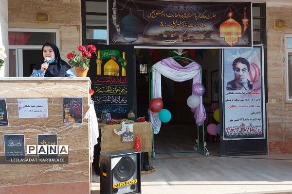 زنگ آغاز سال تحصیلی جدید در مدارس فشافویه
