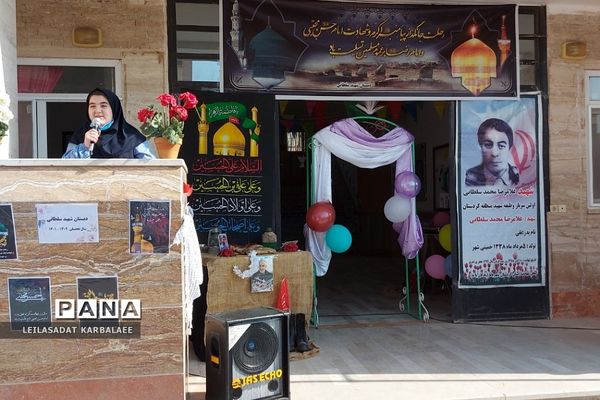 زنگ آغاز سال تحصیلی جدید در مدارس فشافویه